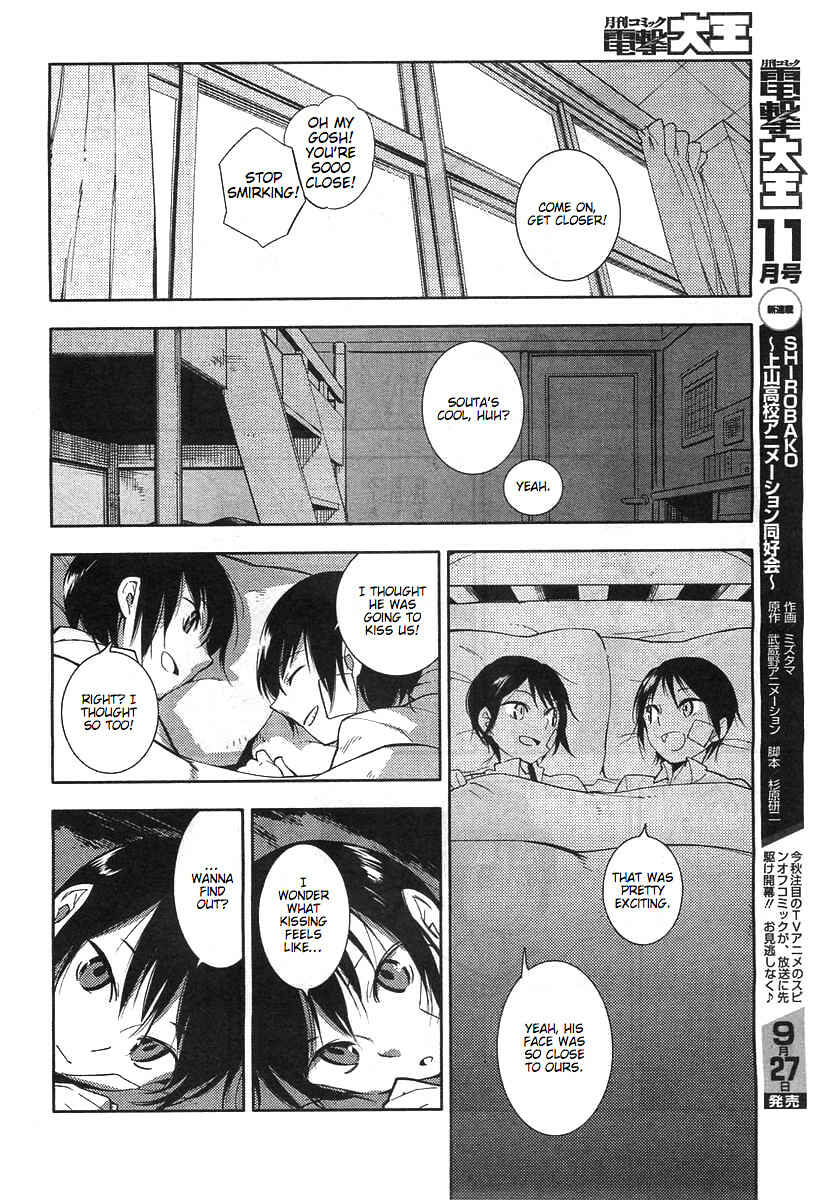 Page 12 Chapter Unknown_075a Sayonara Oruta
