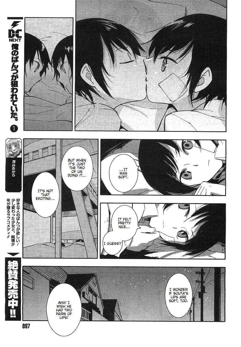 Page 13 Chapter Unknown_075a Sayonara Oruta