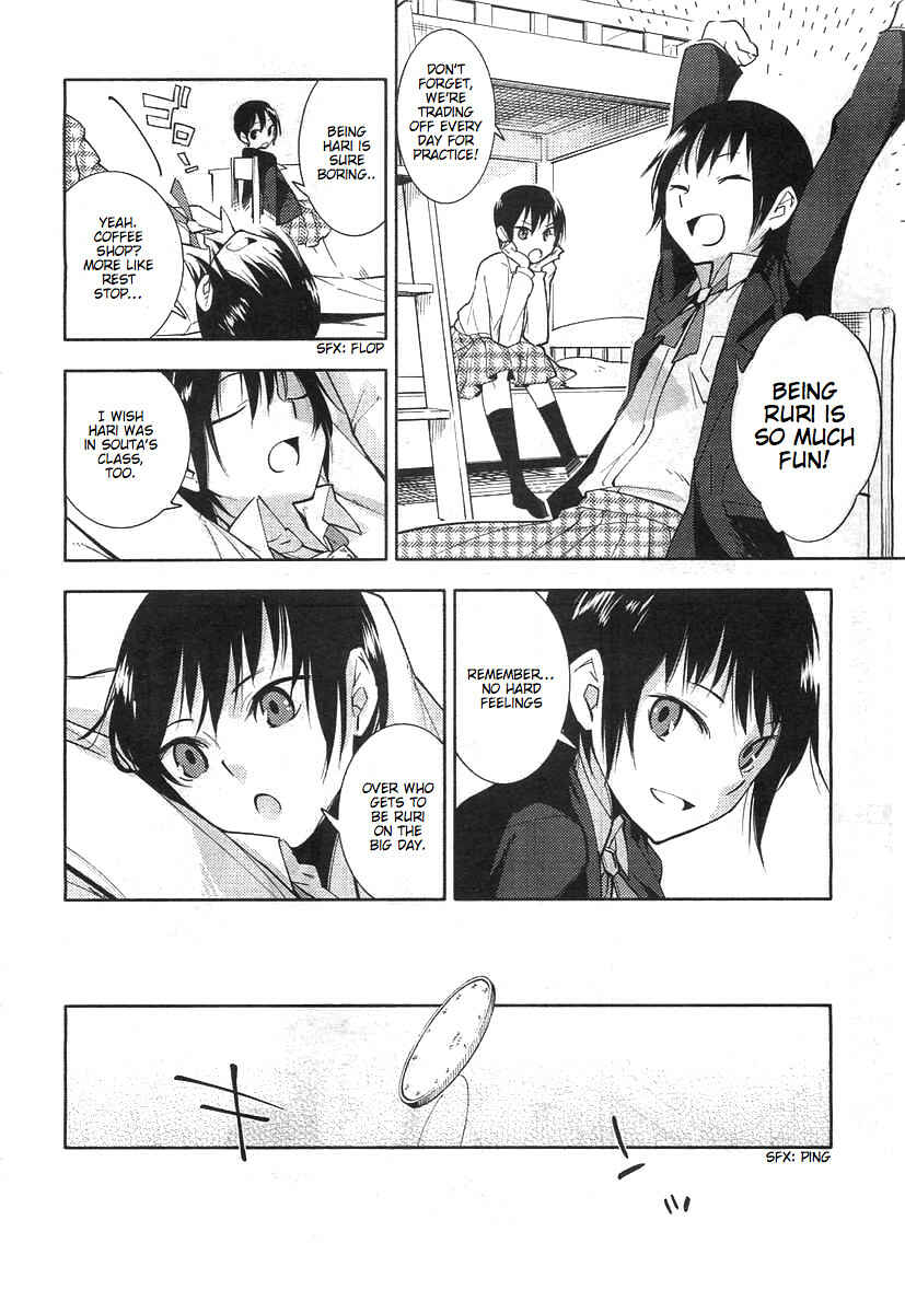 Page 16 Chapter Unknown_075a Sayonara Oruta