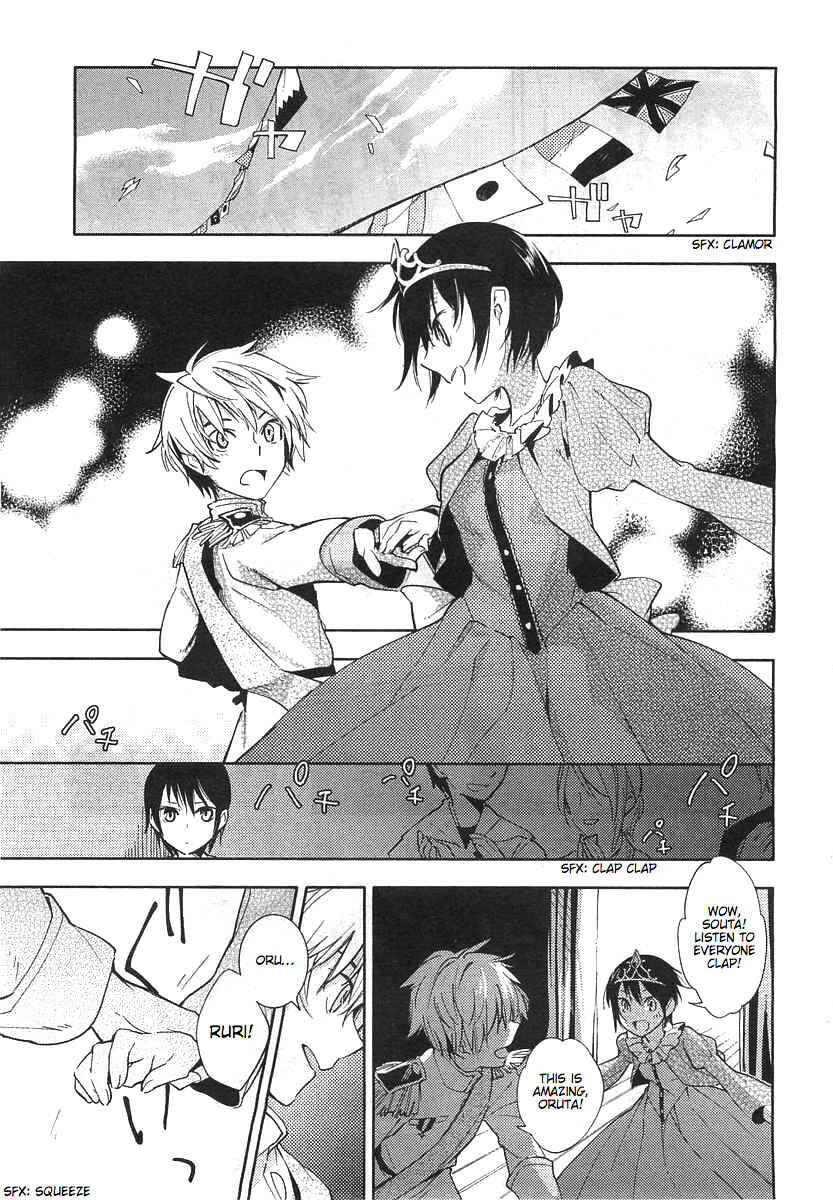 Page 17 Chapter Unknown_075a Sayonara Oruta