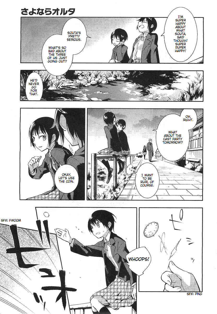 Page 21 Chapter Unknown_075a Sayonara Oruta