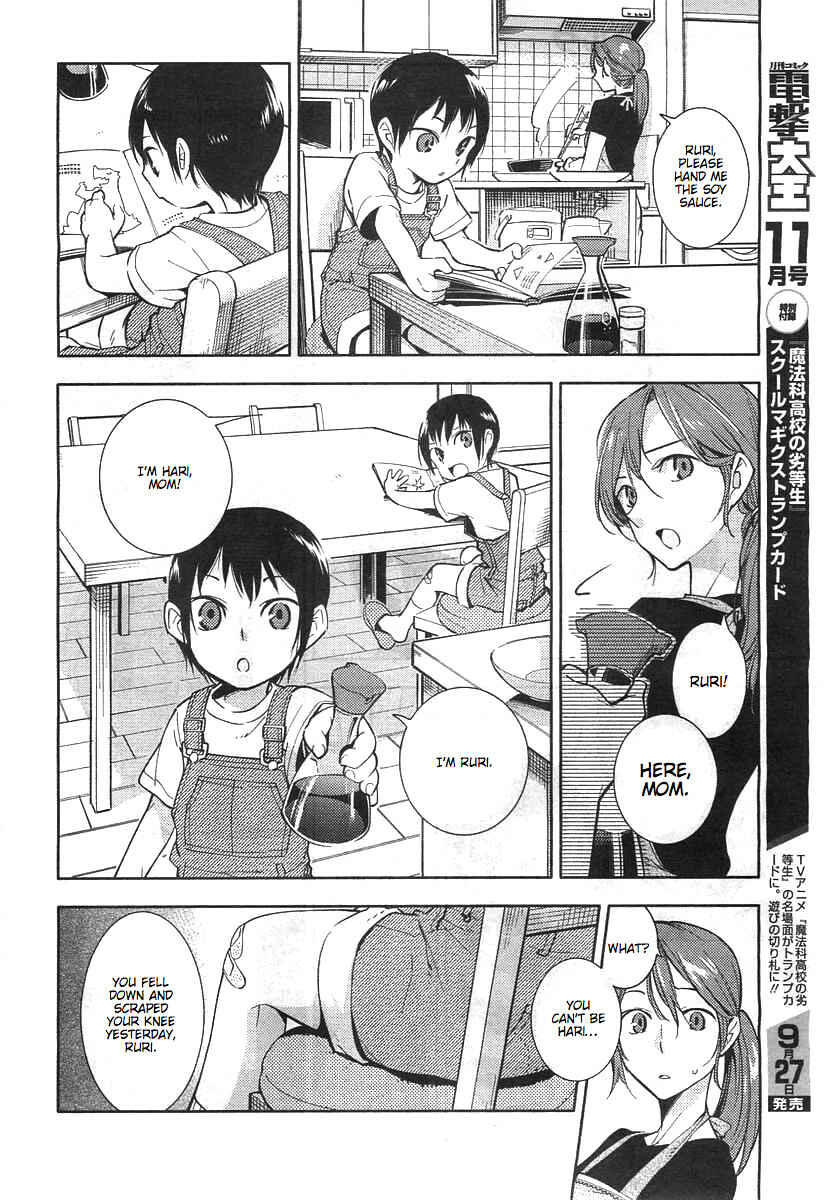 Page 6 Chapter Unknown_075a Sayonara Oruta