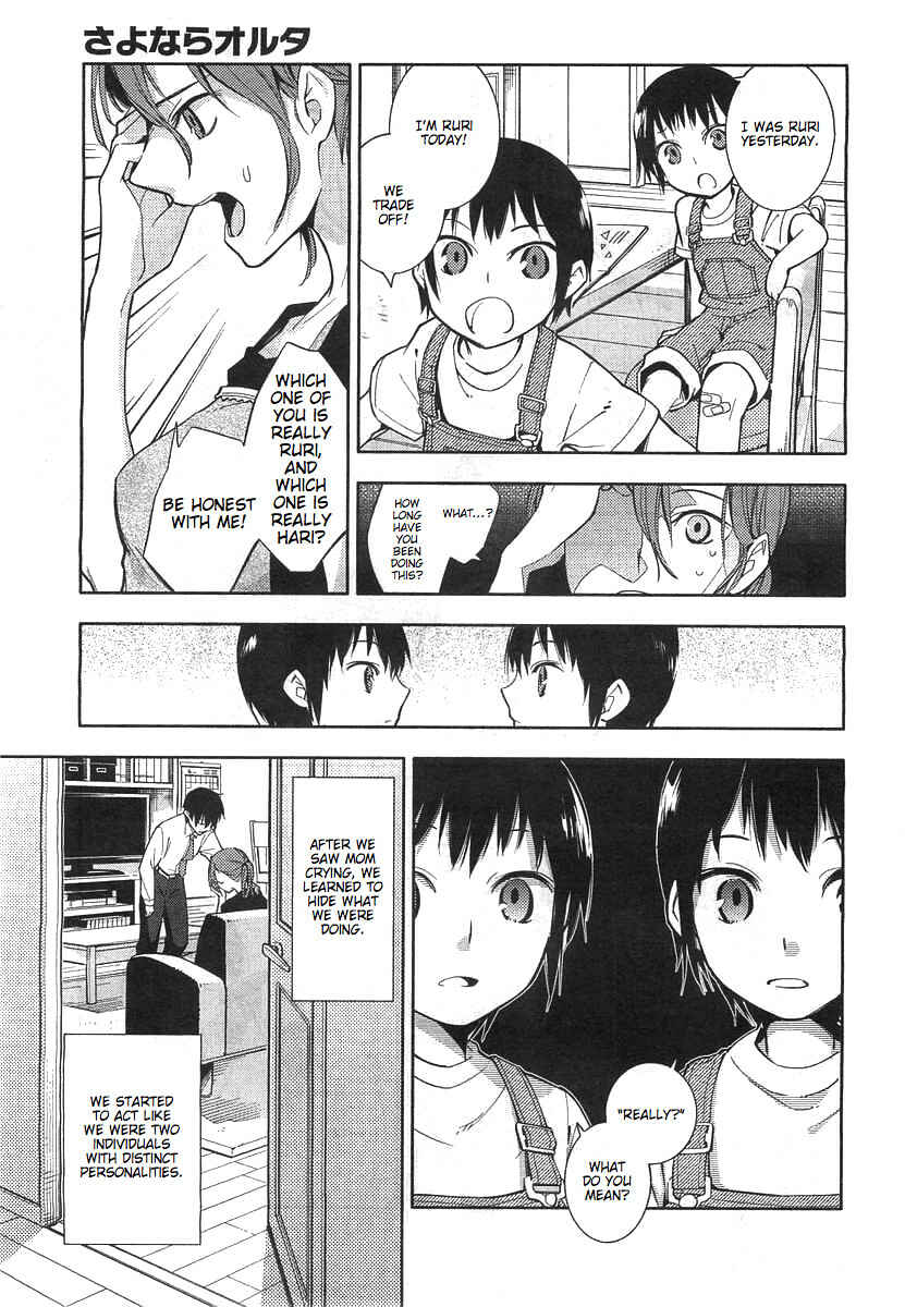 Page 7 Chapter Unknown_075a Sayonara Oruta