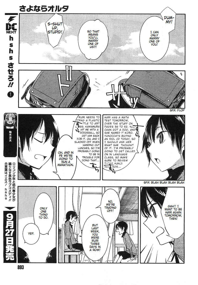 Page 9 Chapter Unknown_075a Sayonara Oruta