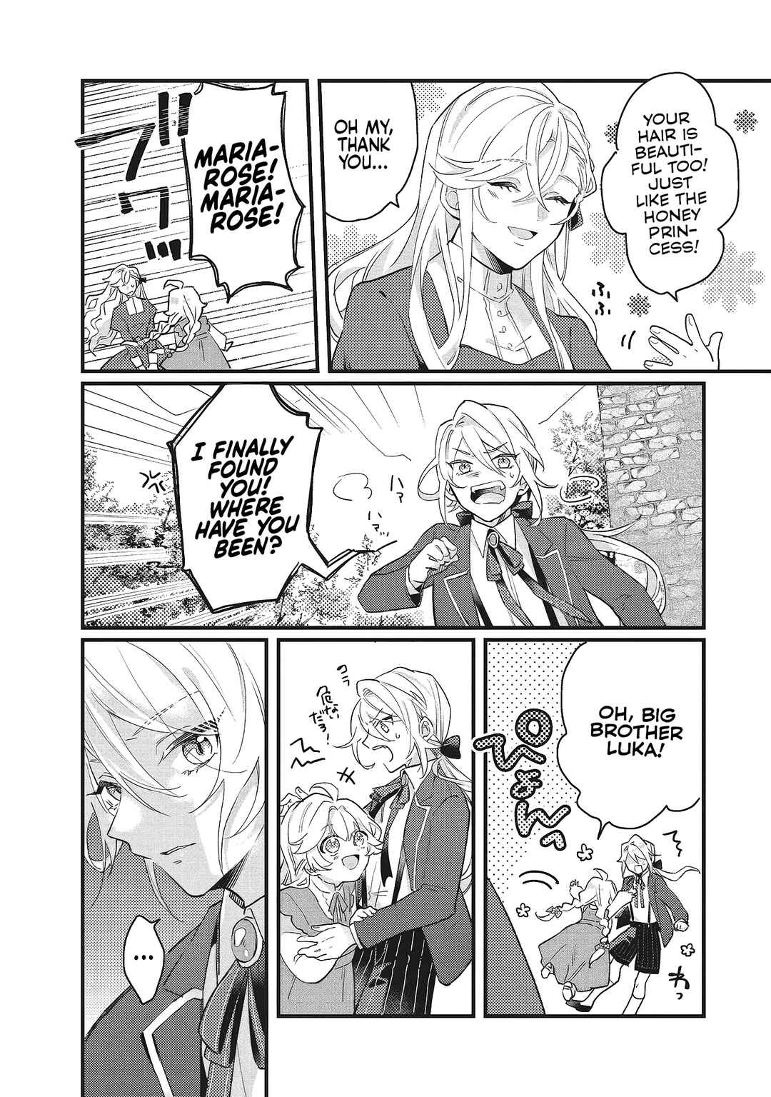 Page 10 Chapter 2 Suterare Hanayome no Saikon
