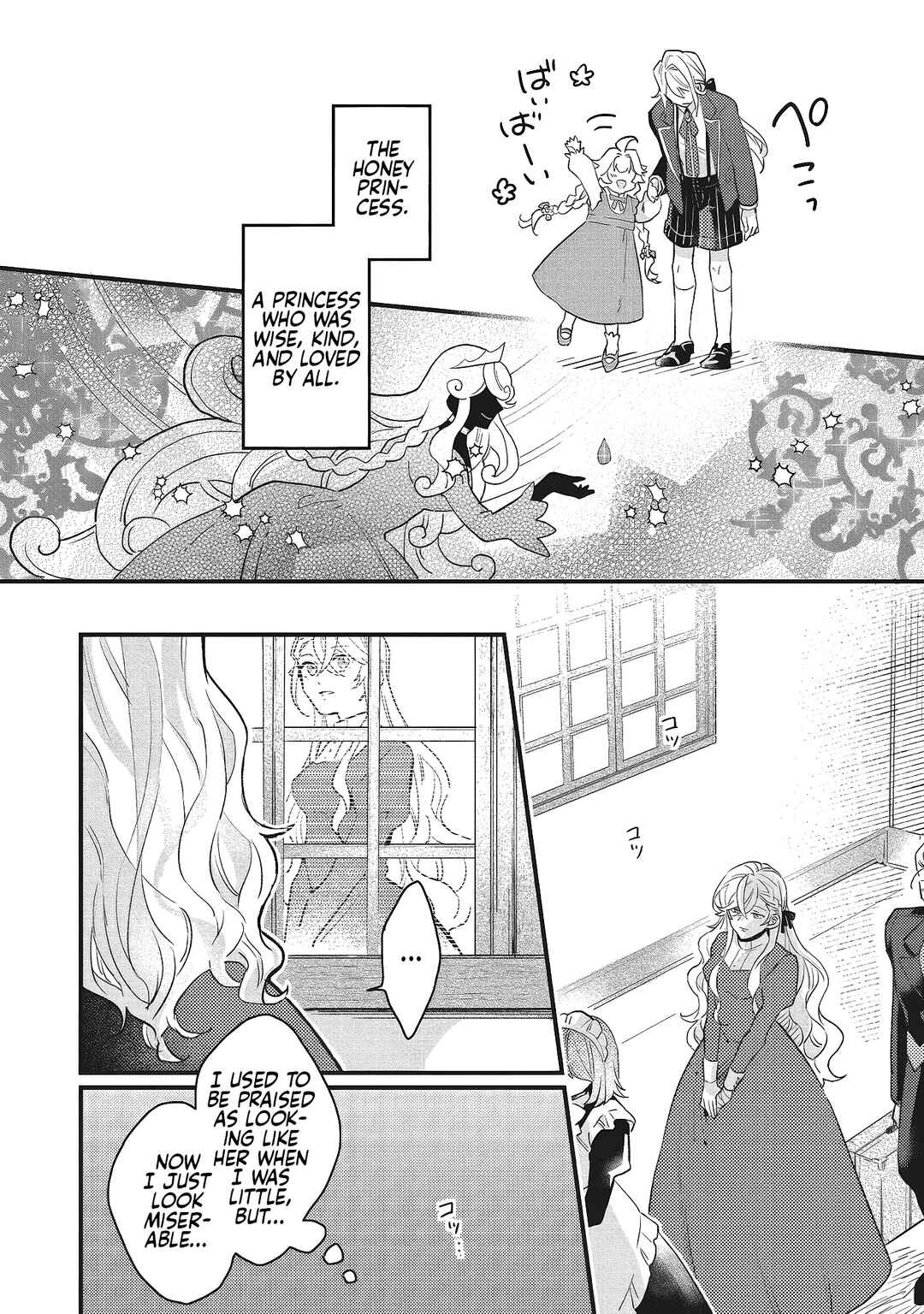 Page 11 Chapter 2 Suterare Hanayome no Saikon