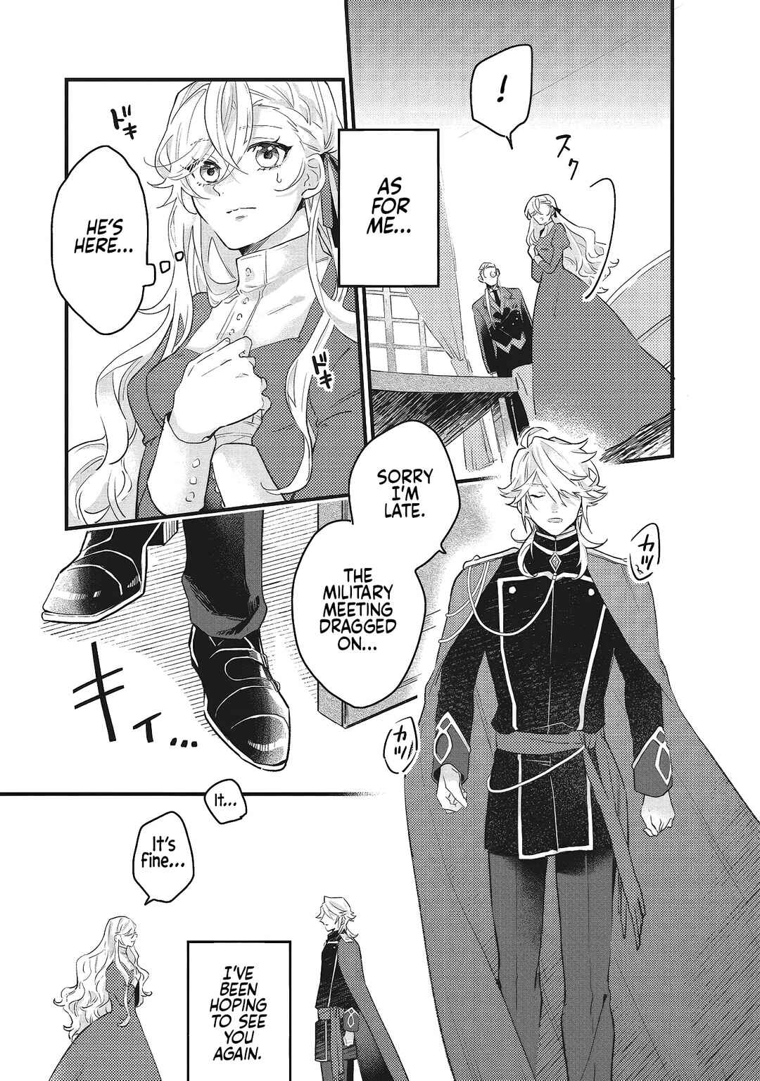 Page 13 Chapter 2 Suterare Hanayome no Saikon