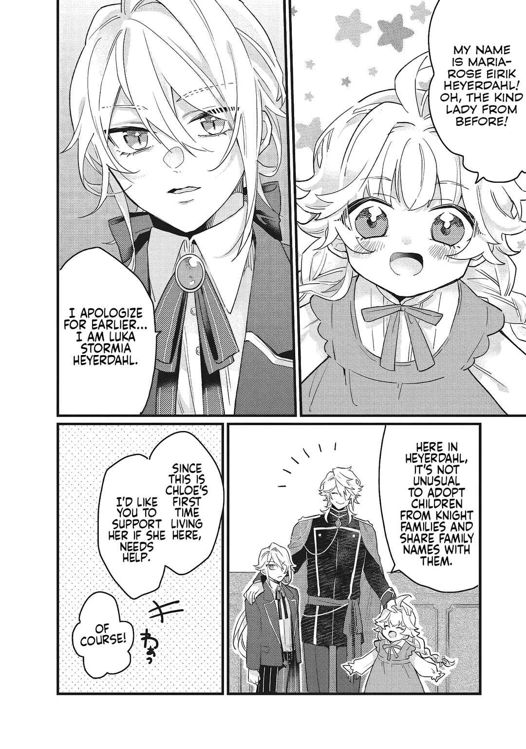 Page 24 Chapter 2 Suterare Hanayome no Saikon