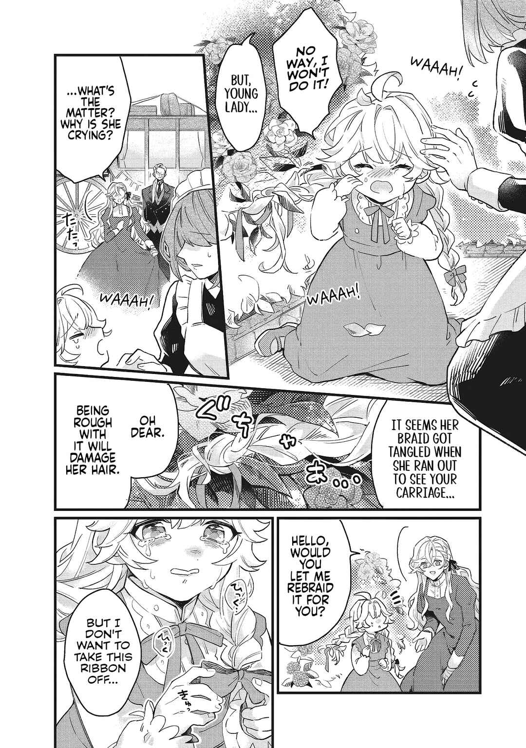 Page 8 Chapter 2 Suterare Hanayome no Saikon