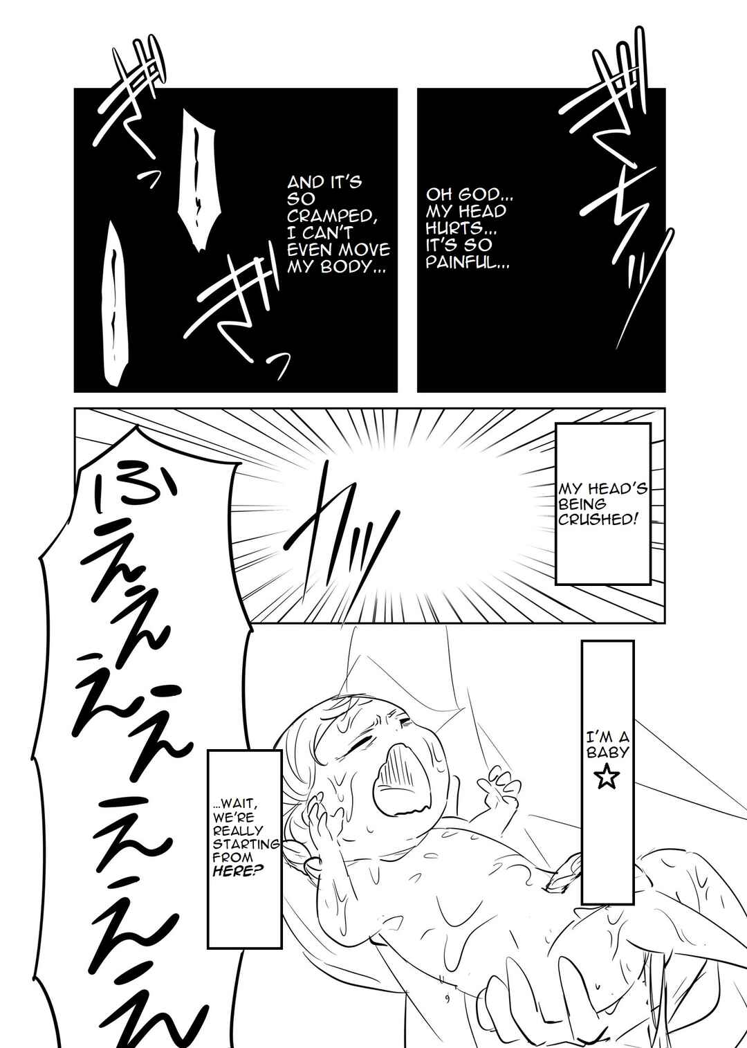 Page 2 Chapter 1 A Story About Being Reborn as a Baby (Pre-Serialization)