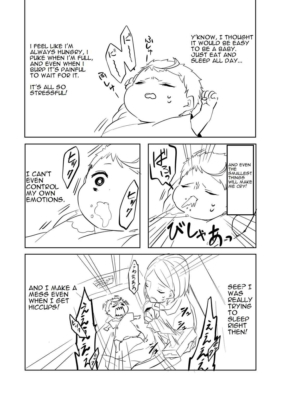 Page 1 Chapter 4 A Story About Being Reborn as a Baby (Pre-Serialization)