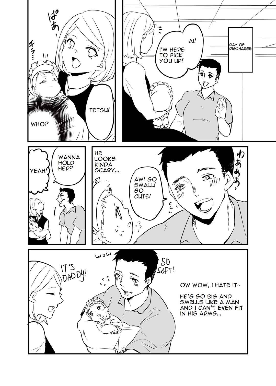 Page 1 Chapter 5 A Story About Being Reborn as a Baby (Pre-Serialization)