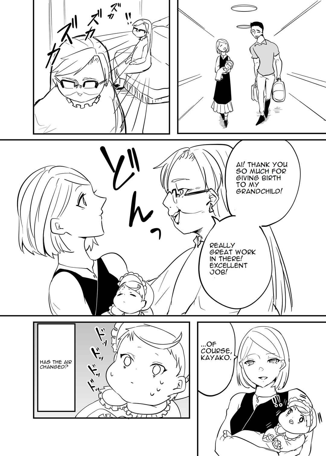 Page 2 Chapter 5 A Story About Being Reborn as a Baby (Pre-Serialization)