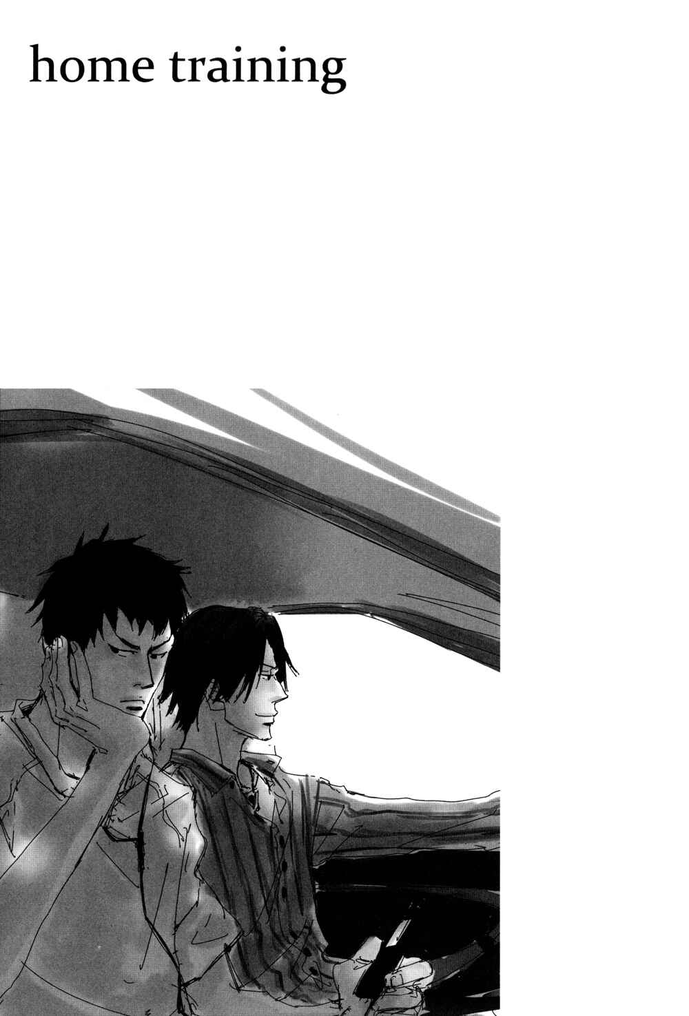 Page 1 Chapter 5 Giant Killing - Web Sairoku Hon (Doujinshi)