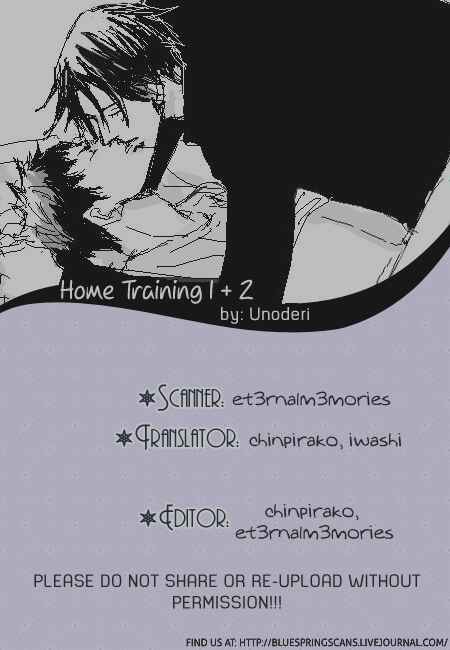 Page 13 Chapter 5 Giant Killing - Web Sairoku Hon (Doujinshi)