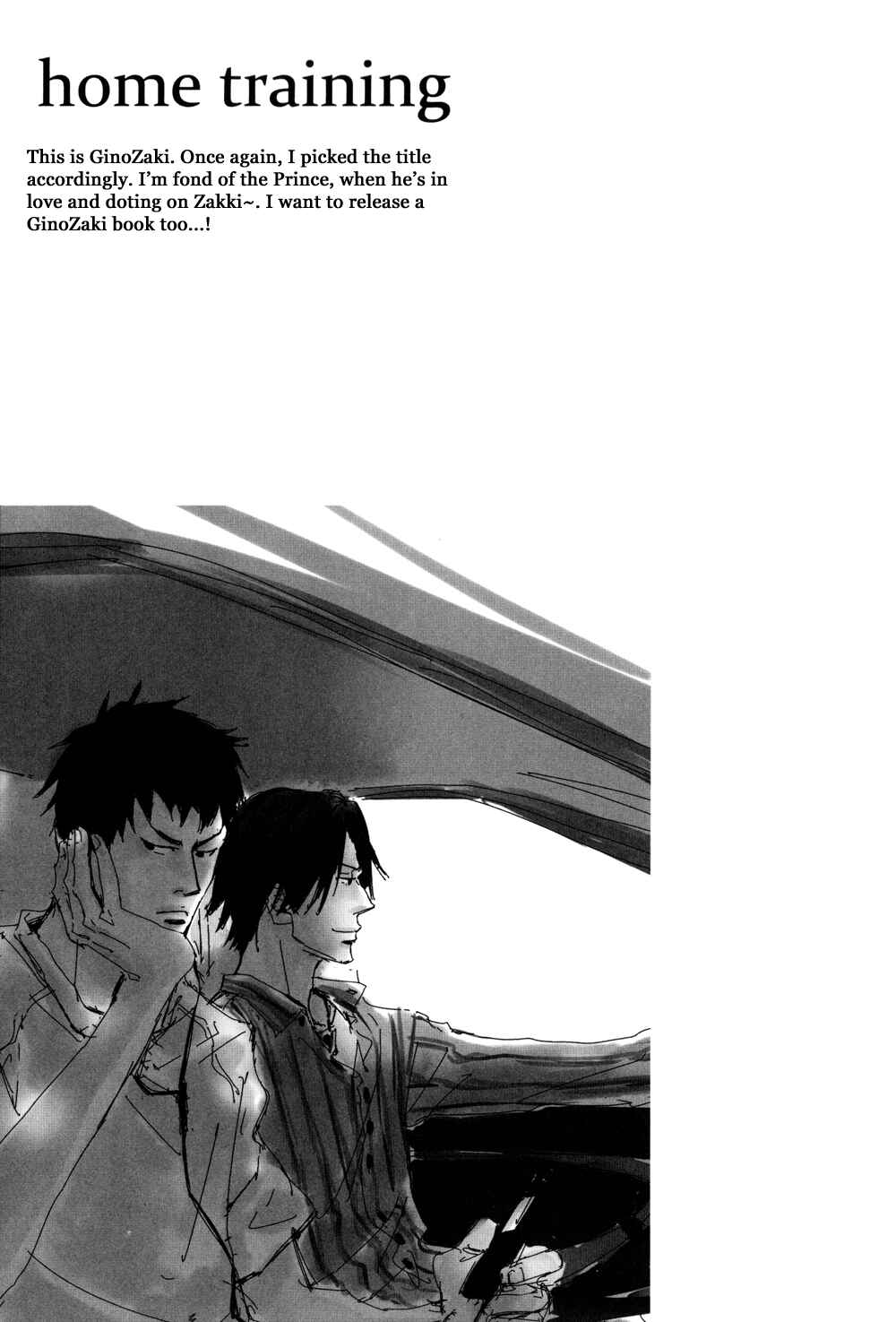 Page 2 Chapter 5 Giant Killing - Web Sairoku Hon (Doujinshi)