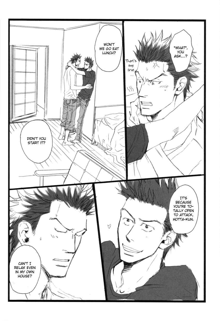 Page 5 Chapter 6 Giant Killing - Web Sairoku Hon (Doujinshi)