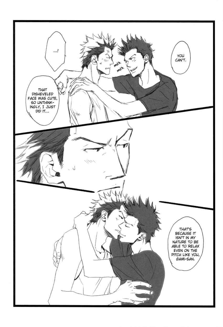 Page 6 Chapter 6 Giant Killing - Web Sairoku Hon (Doujinshi)