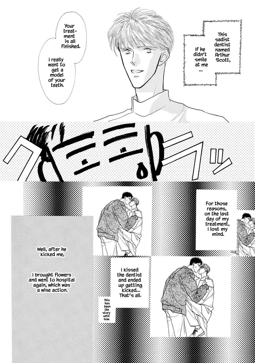 Page 10 Chapter 1 A Loneliness of The Long Distance Relationship