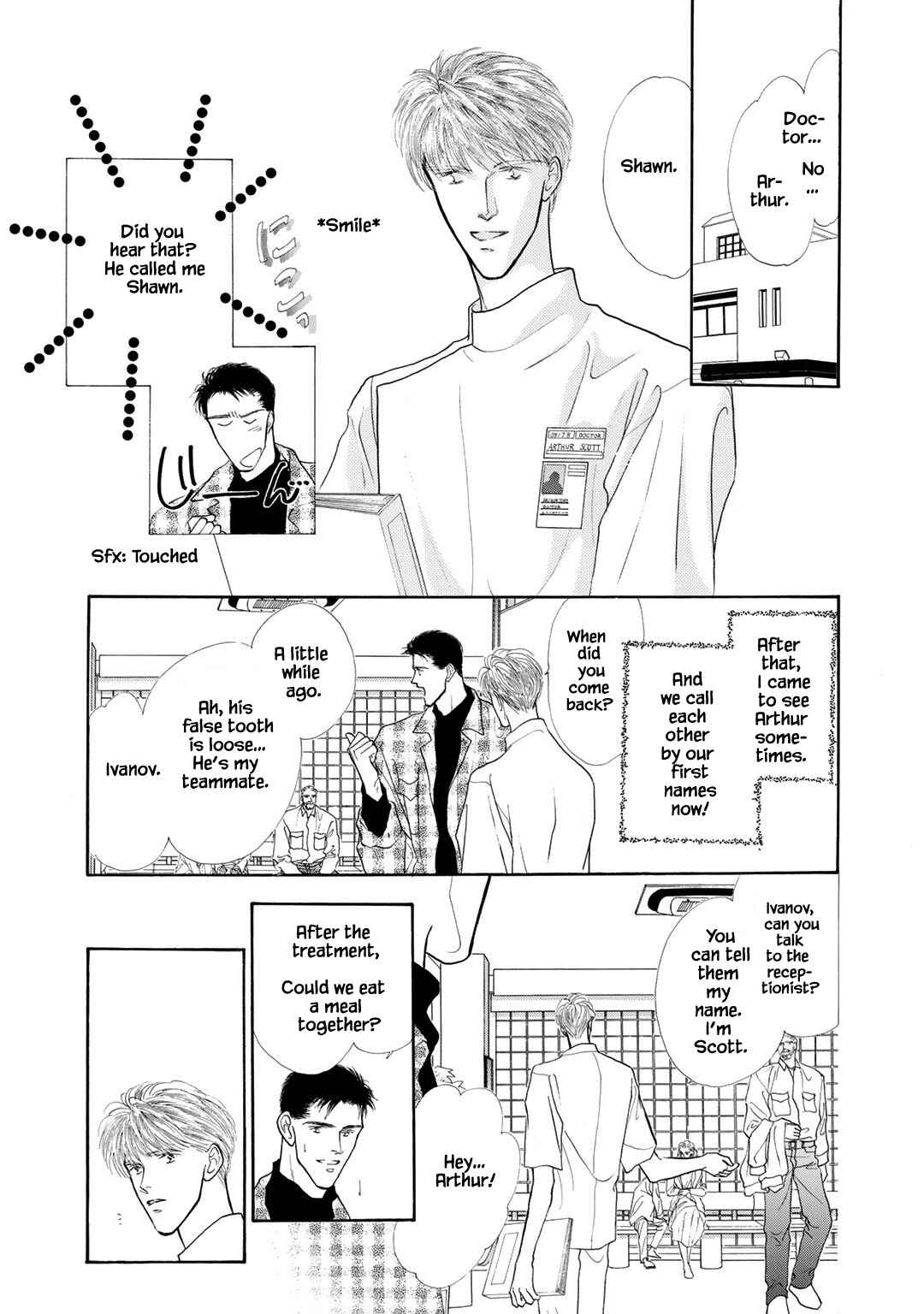 Page 17 Chapter 1 A Loneliness of The Long Distance Relationship