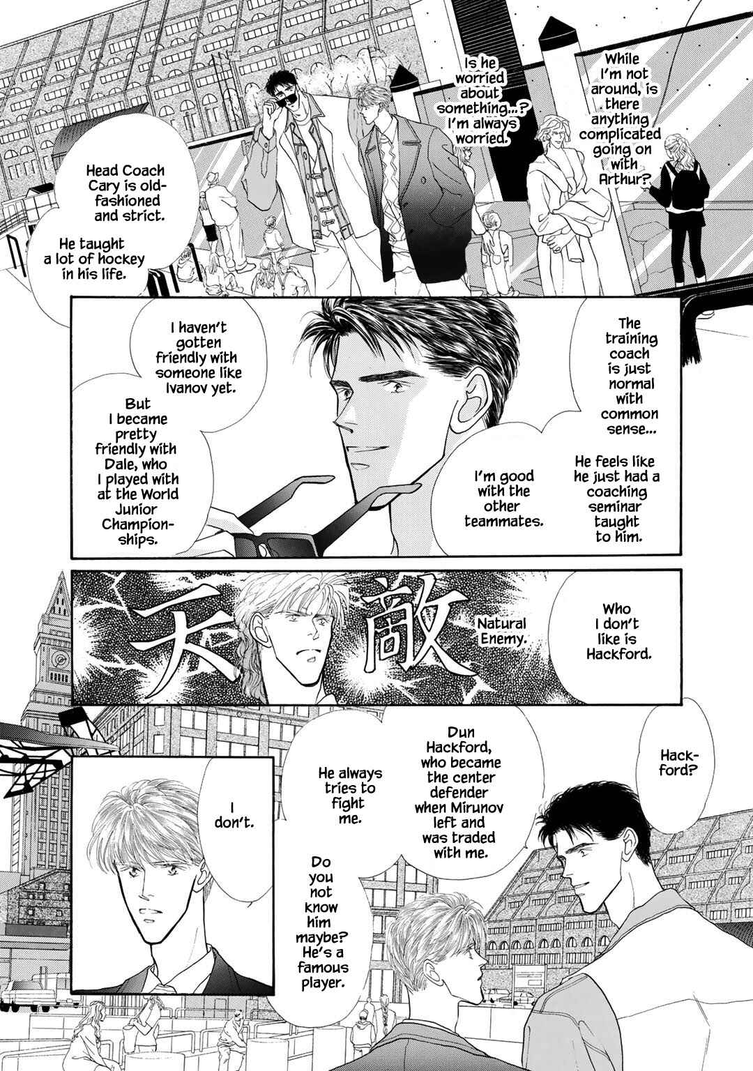 Page 12 Chapter 12 A Loneliness of The Long Distance Relationship