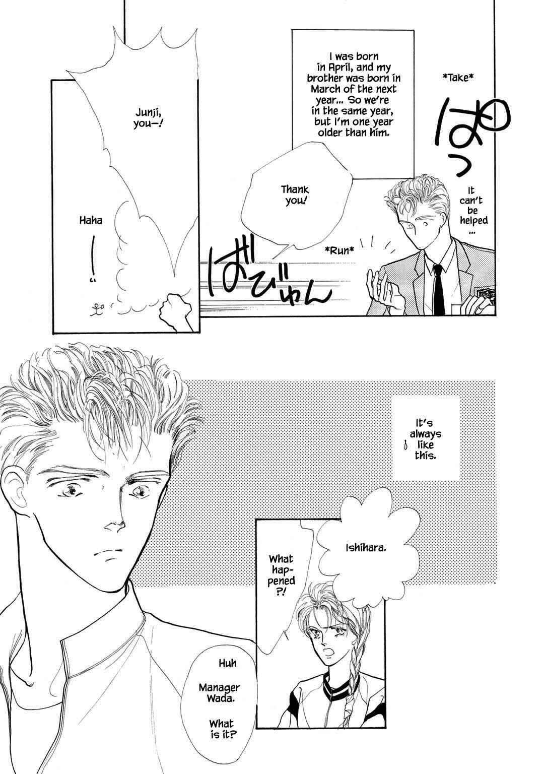 Page 7 Chapter 10.1 A Loneliness of The Long Distance Relationship