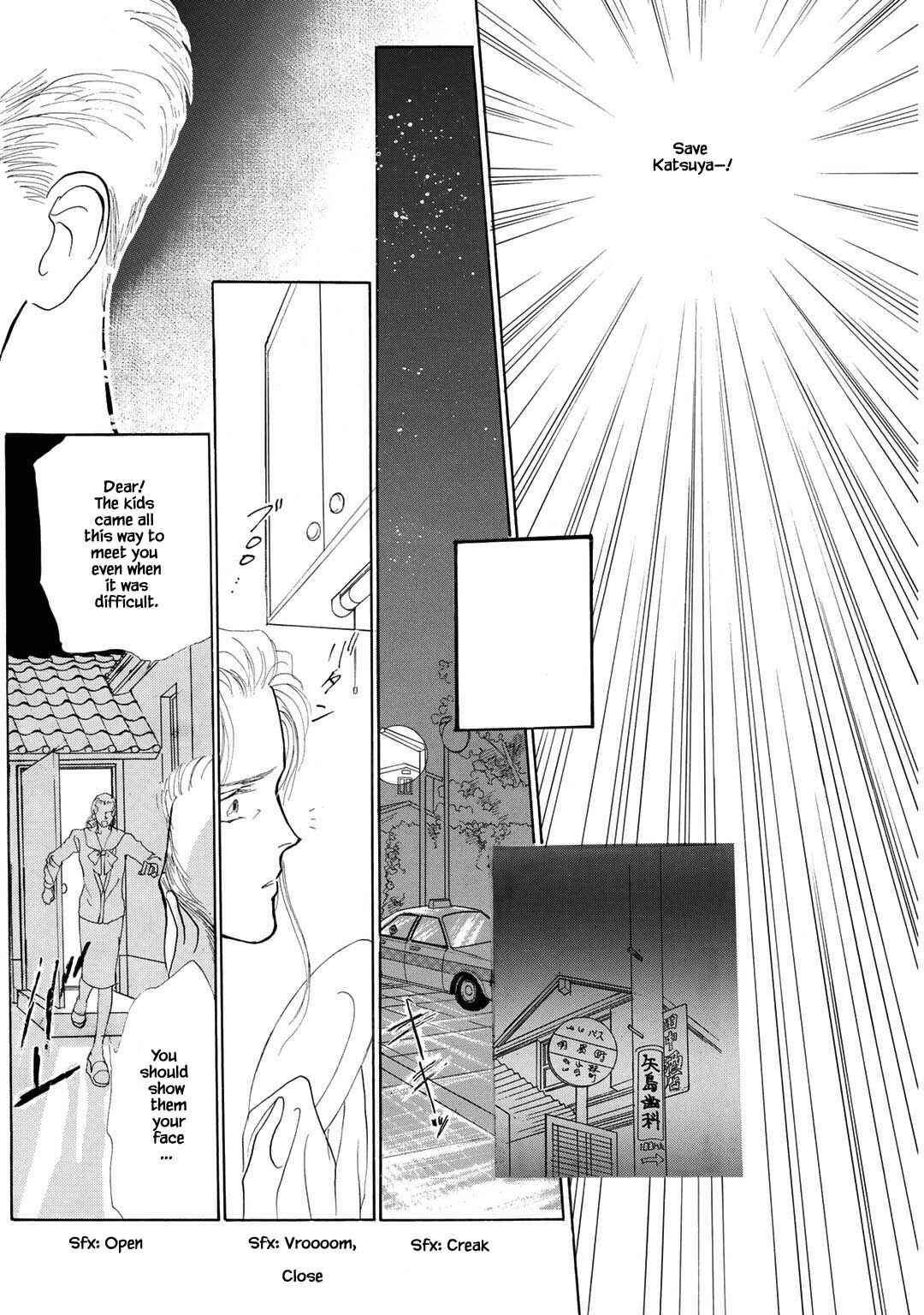 Page 12 Chapter 23.2 A Loneliness of The Long Distance Relationship