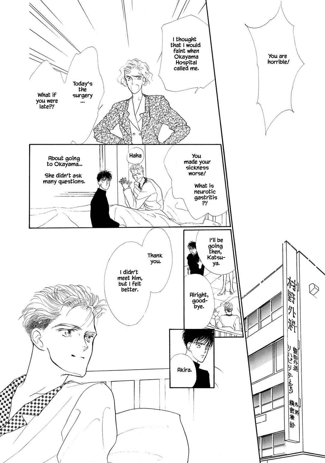 Page 14 Chapter 23.2 A Loneliness of The Long Distance Relationship