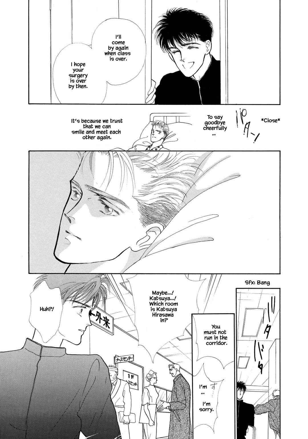 Page 15 Chapter 23.2 A Loneliness of The Long Distance Relationship
