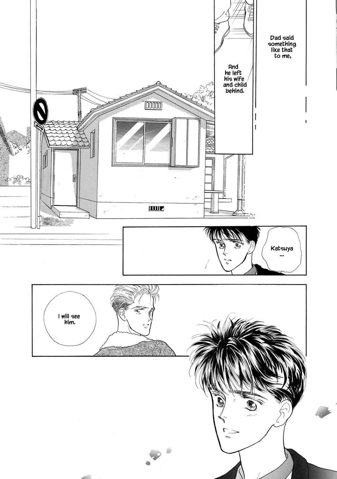 Page 3 Chapter 23.2 A Loneliness of The Long Distance Relationship