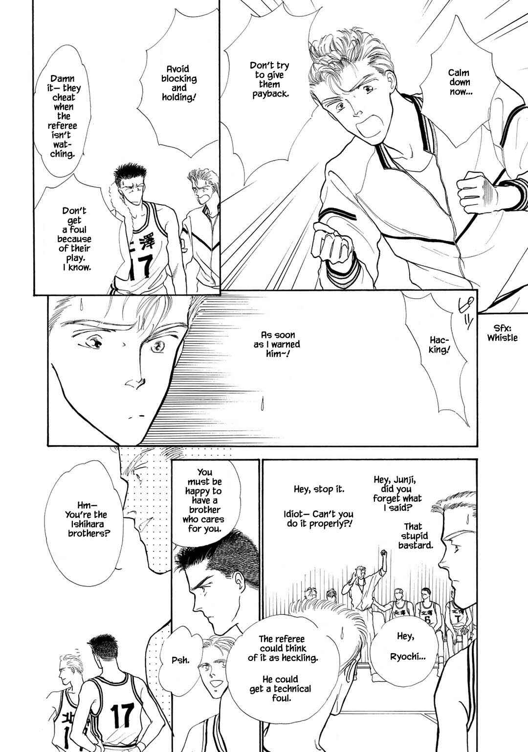 Page 3 Chapter 10.3 A Loneliness of The Long Distance Relationship