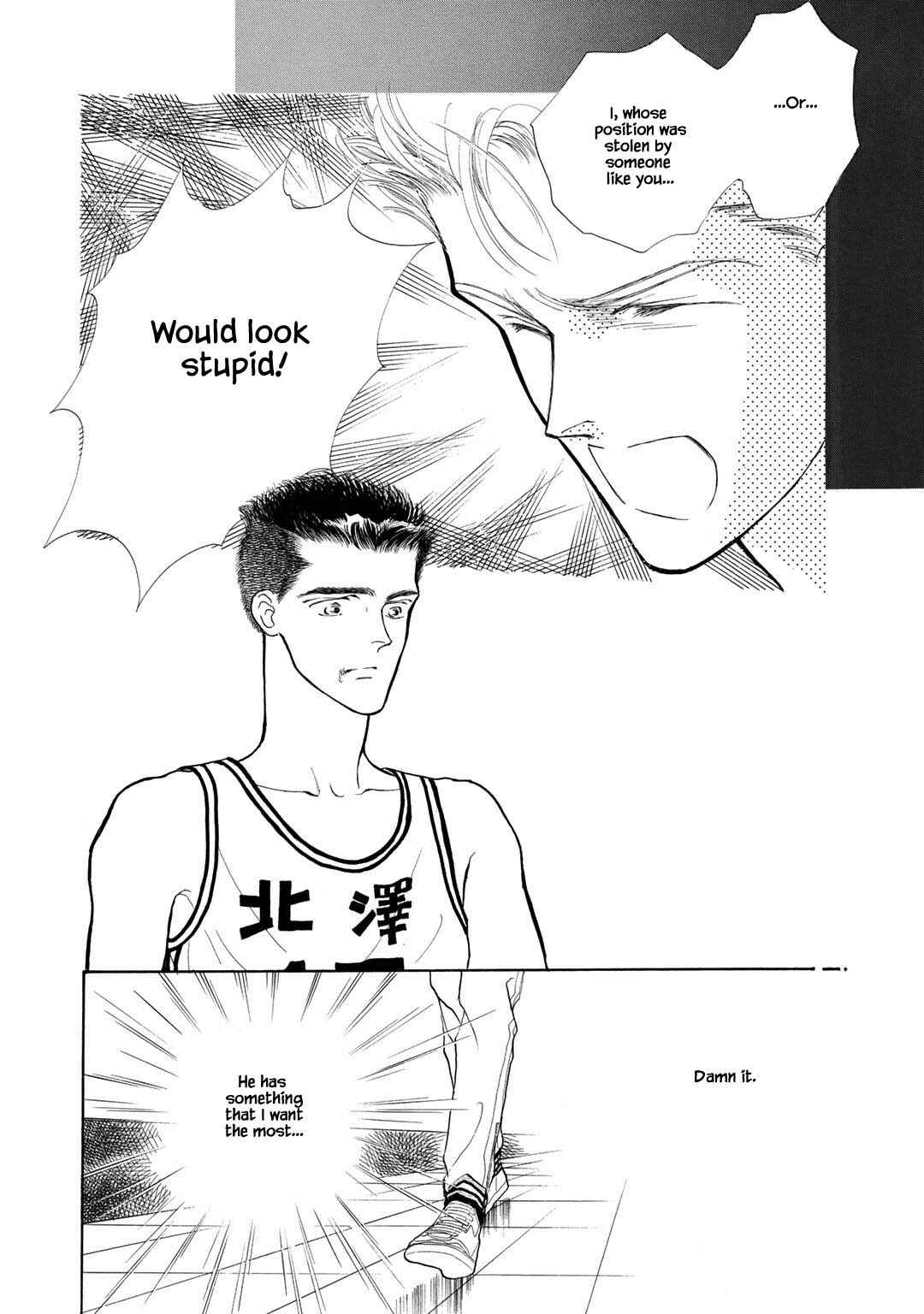 Page 7 Chapter 10.3 A Loneliness of The Long Distance Relationship