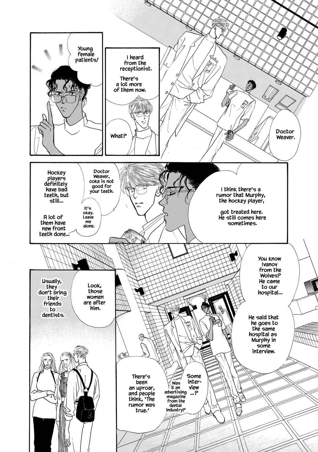Page 2 Chapter 15 A Loneliness of The Long Distance Relationship