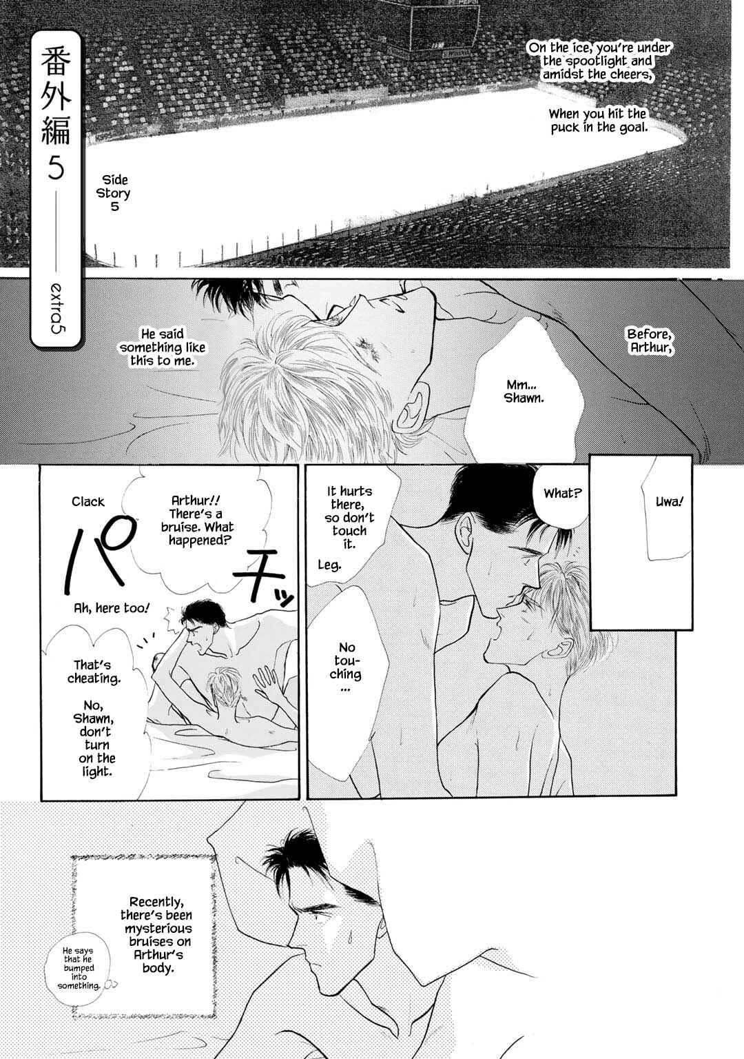 Page 8 Chapter 0.3 A Loneliness of The Long Distance Relationship