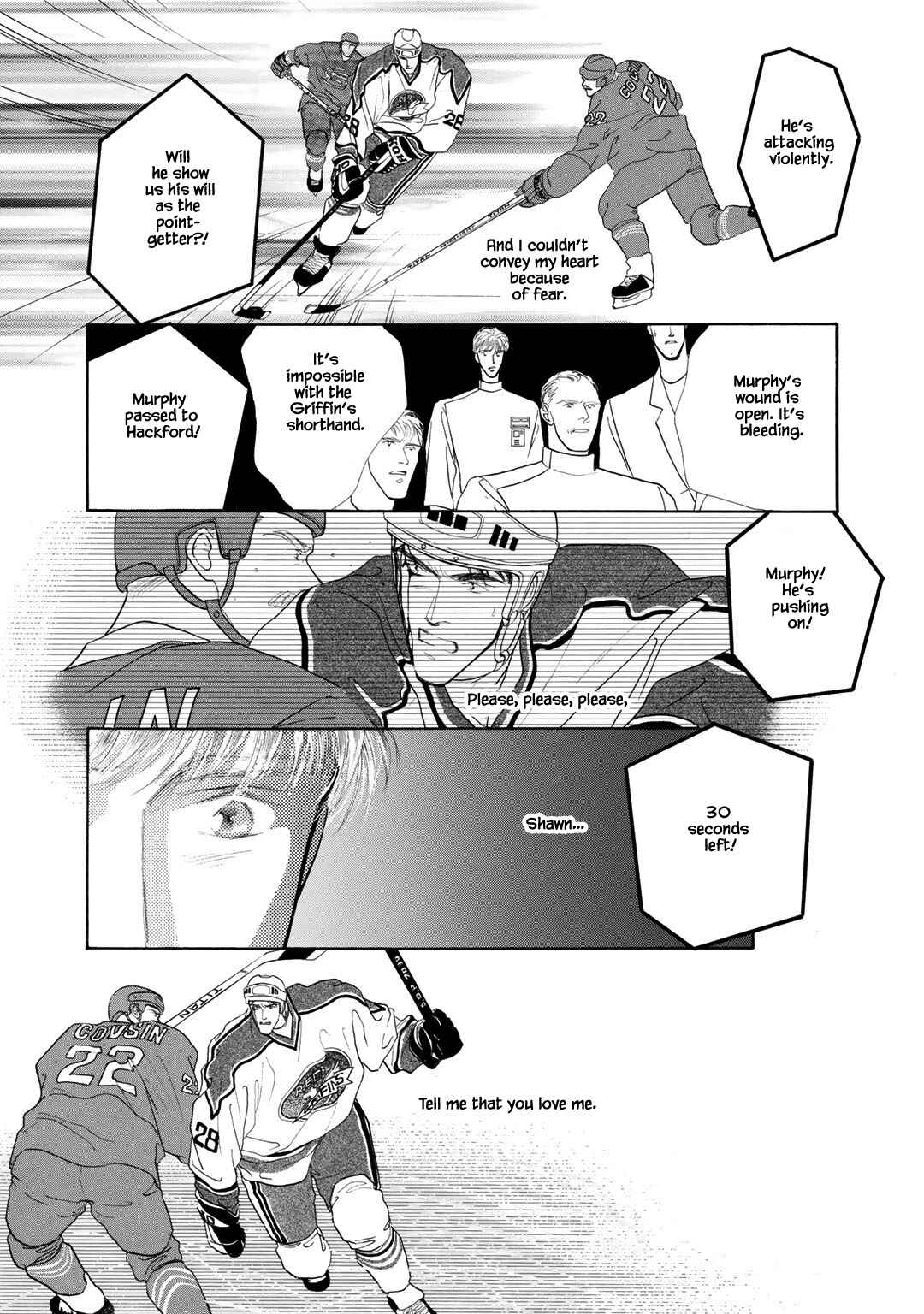 Page 5 Chapter 7 A Loneliness of The Long Distance Relationship