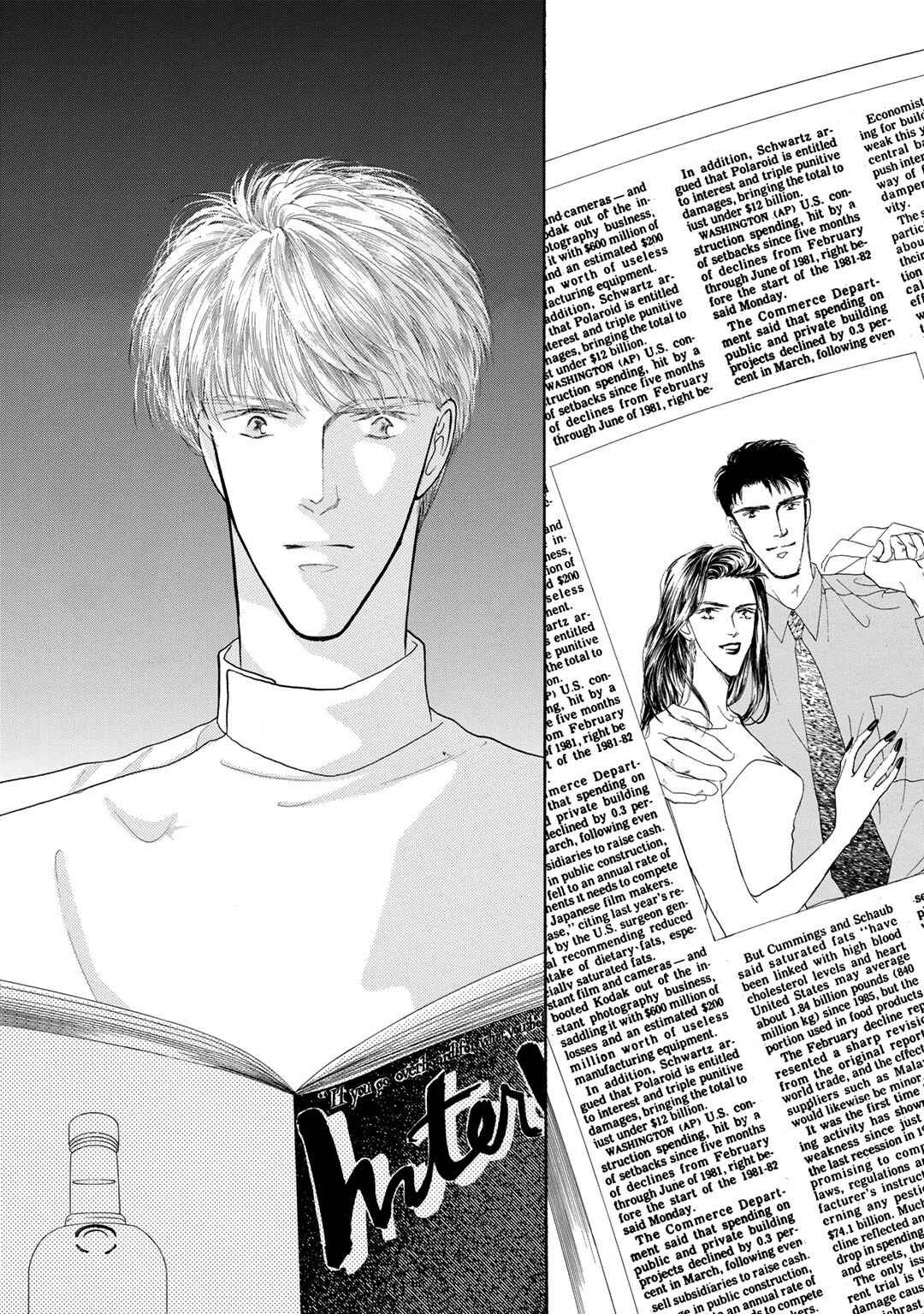 Page 5 Chapter 16 A Loneliness of The Long Distance Relationship