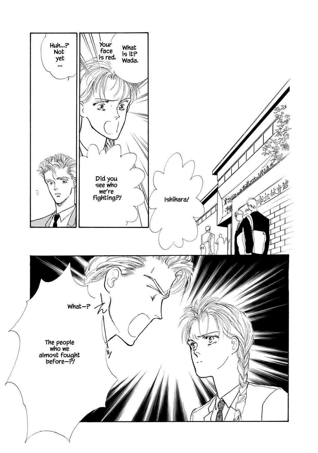 Page 17 Chapter 10.2 A Loneliness of The Long Distance Relationship