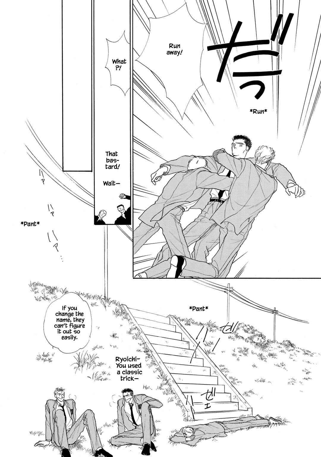 Page 4 Chapter 10.2 A Loneliness of The Long Distance Relationship