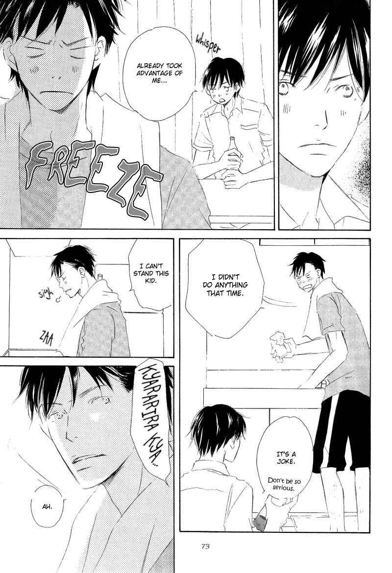 Page 13 Chapter 3 Meguriau yo Baby