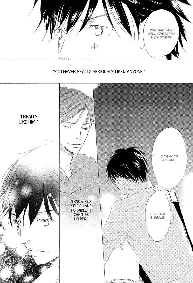 Page 17 Chapter 3 Meguriau yo Baby