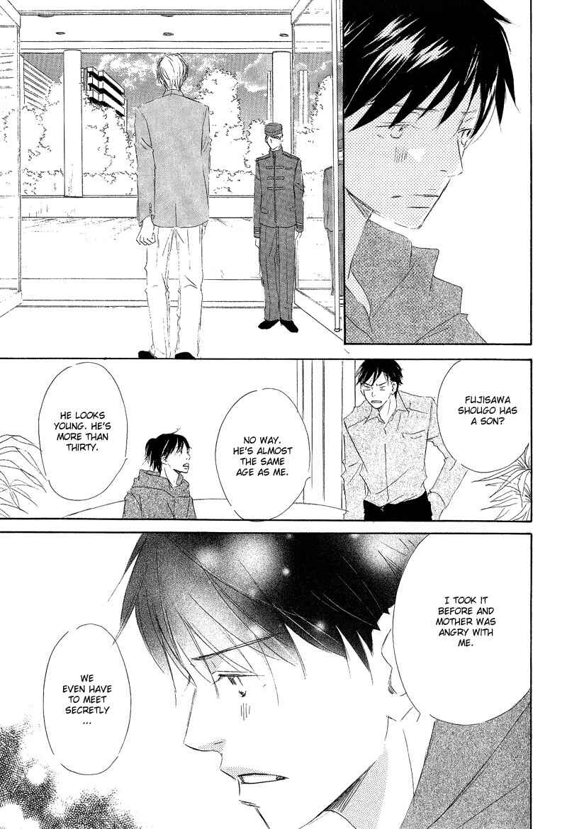 Page 27 Chapter 3 Meguriau yo Baby
