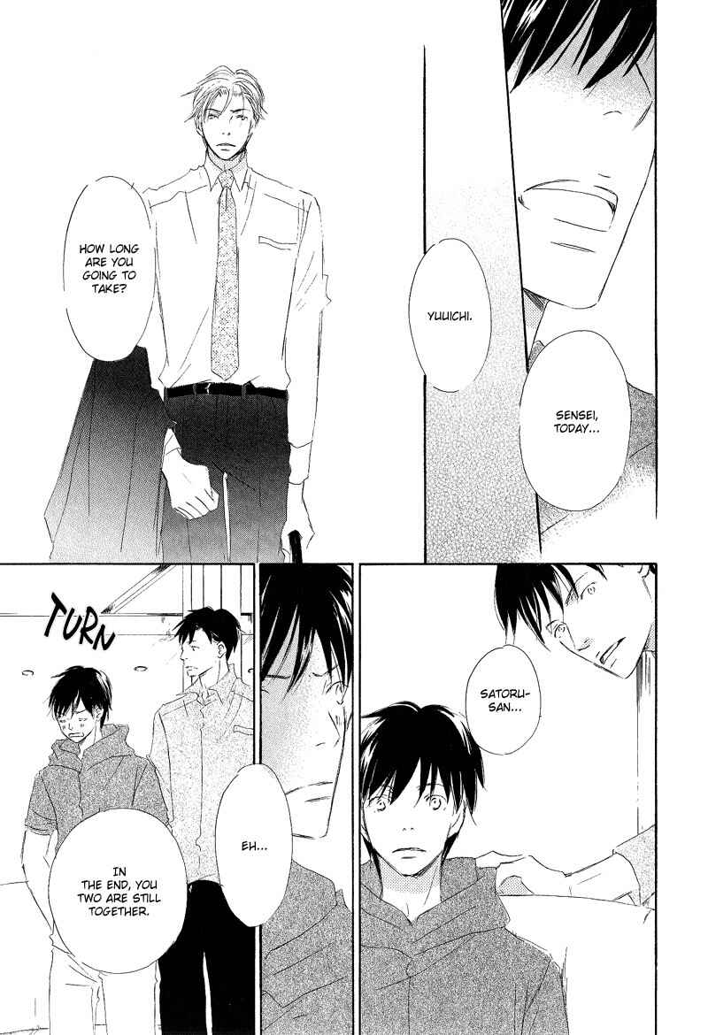 Page 29 Chapter 3 Meguriau yo Baby