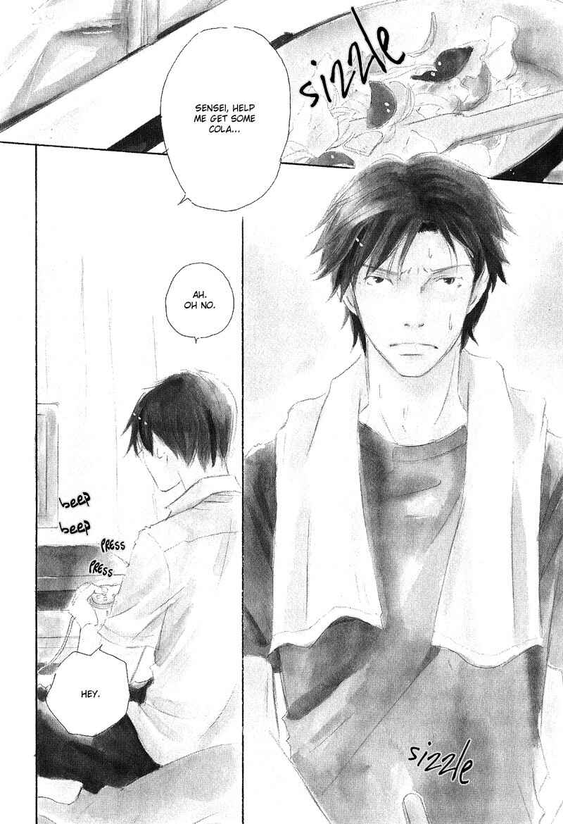 Page 8 Chapter 3 Meguriau yo Baby