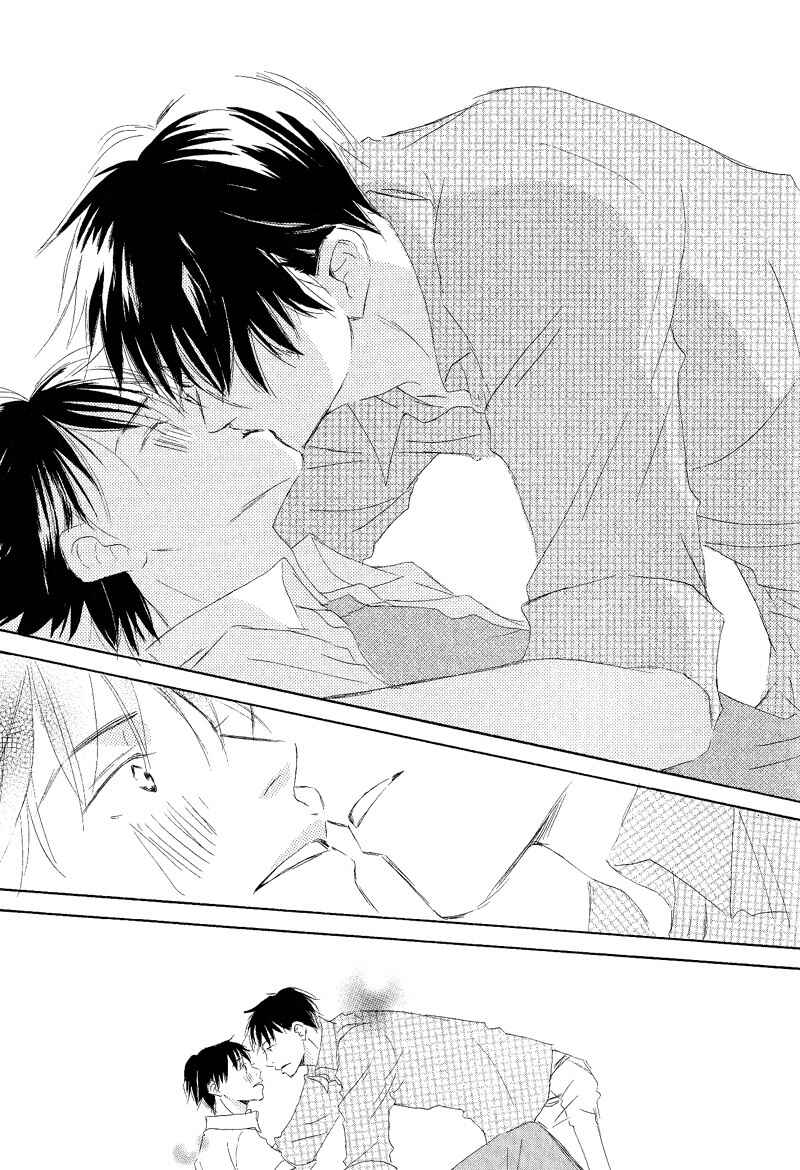 Page 35 Chapter 4 Meguriau yo Baby