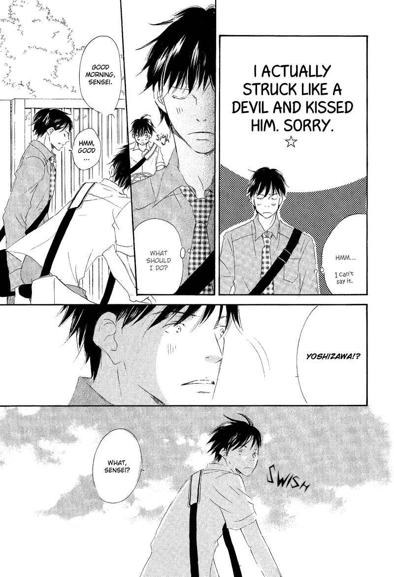 Page 11 Chapter 5 Meguriau yo Baby