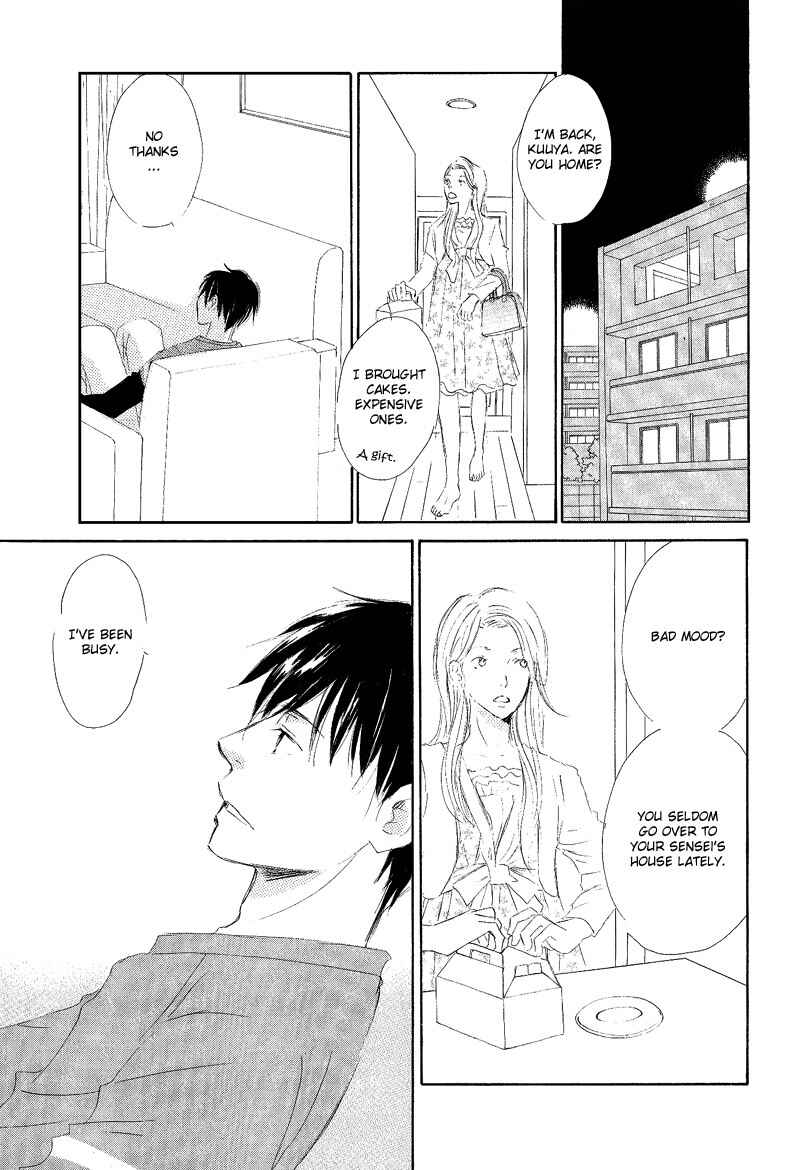 Page 13 Chapter 5 Meguriau yo Baby