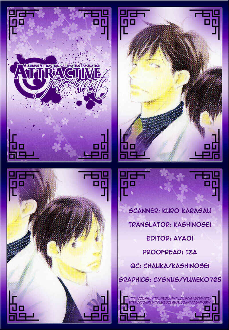 Page 5 Chapter 5 Meguriau yo Baby