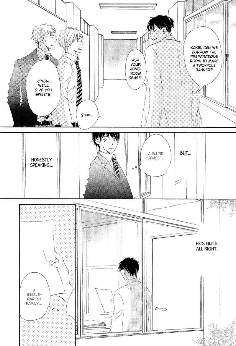 Page 12 Chapter 2 Meguriau yo Baby
