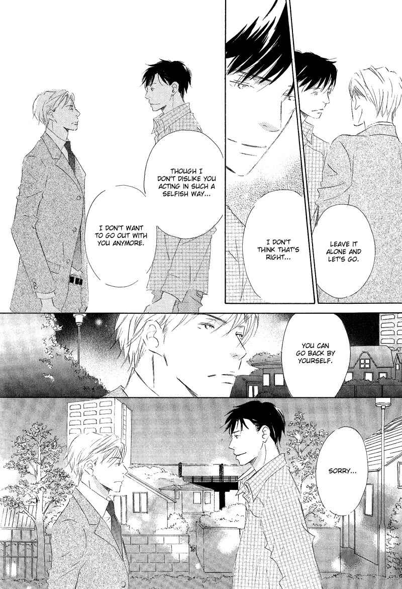 Page 24 Chapter 2 Meguriau yo Baby