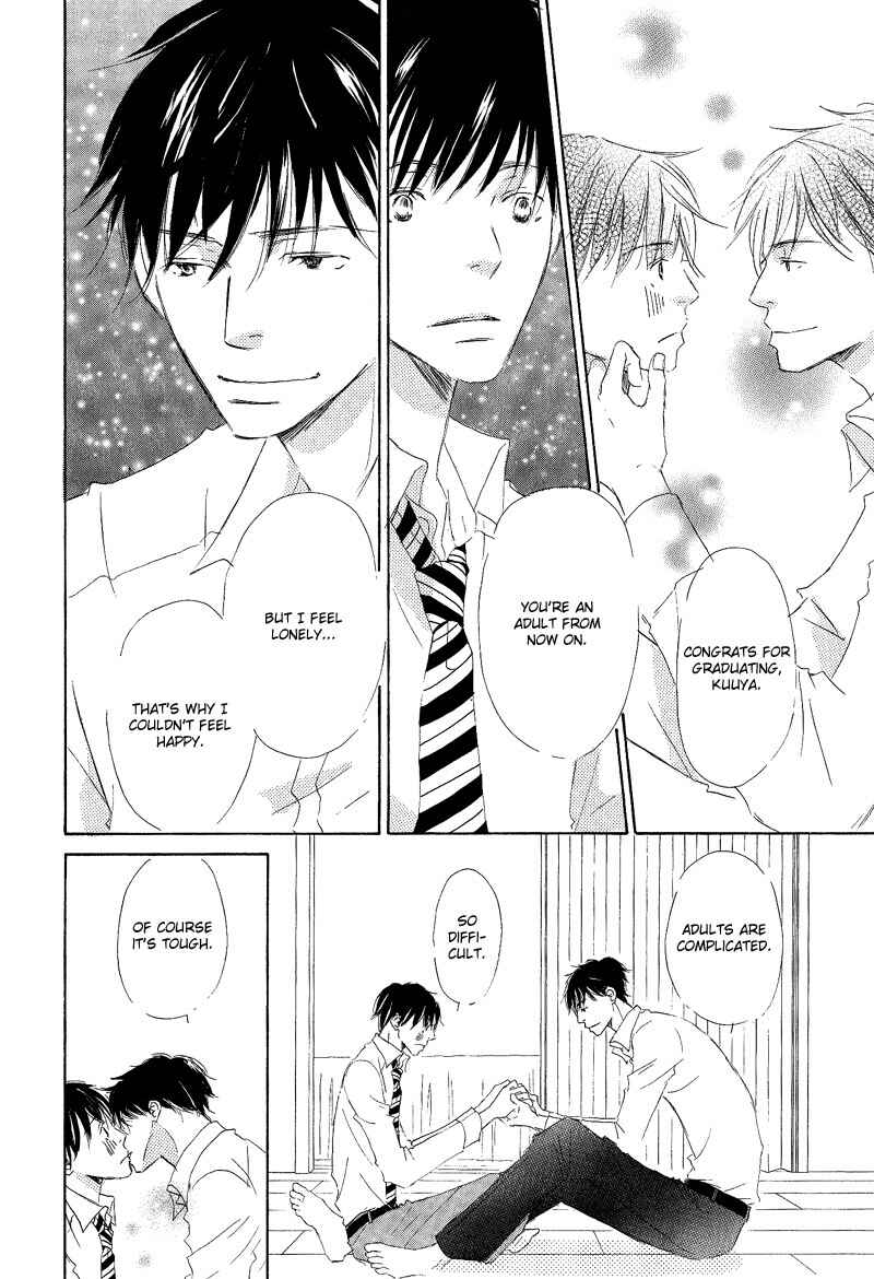 Page 12 Chapter 6 Meguriau yo Baby